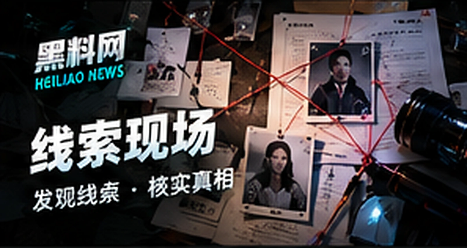 线索透视概念视觉
